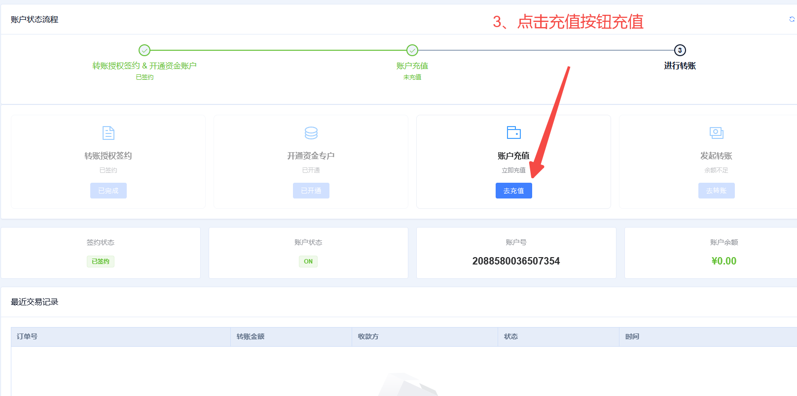 image-20260427155955587